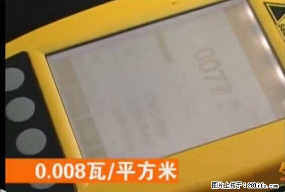 家里的辐射之王竟然是它！比微波炉还高2000倍 - 生活百科 - 吕梁生活社区 - 吕梁28生活网 lvliang.28life.net