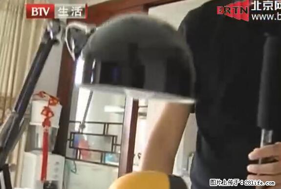 家里的辐射之王竟然是它！比微波炉还高2000倍 - 生活百科 - 吕梁生活社区 - 吕梁28生活网 lvliang.28life.net