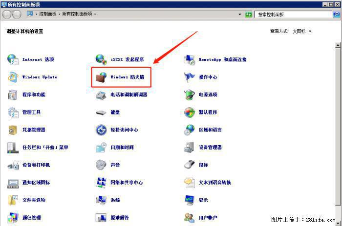如何关闭局域网共享端口 - 生活百科 - 吕梁生活社区 - 吕梁28生活网 lvliang.28life.net