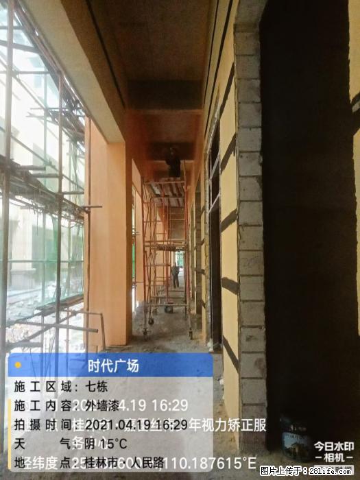 广西三象建筑安装工程有限公司：广西桂林市时代广场项目 - 建材 - 居家生活 - 吕梁分类信息 - 吕梁28生活网 lvliang.28life.net