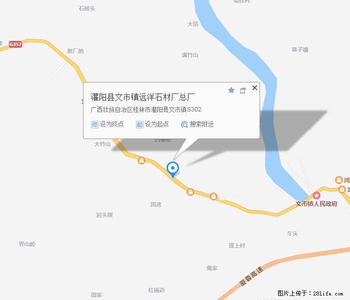 广西远洋黑白根生产基地 shicai9.julong5.com - 网站推广 - 广告专区 - 吕梁分类信息 - 吕梁28生活网 lvliang.28life.net