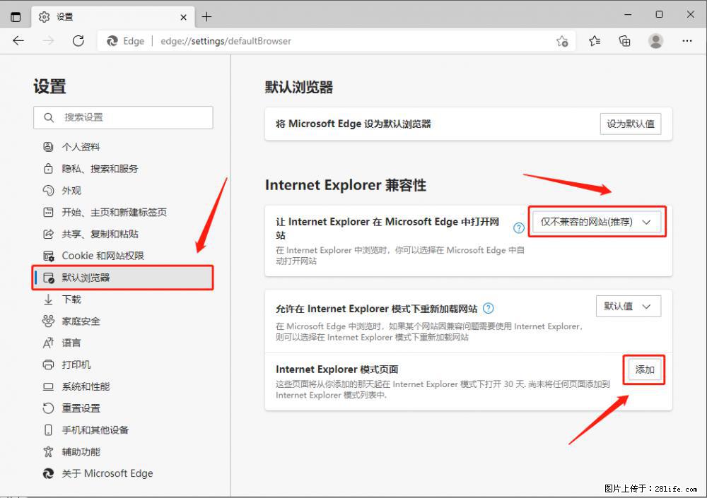 如何让win7以上的Microsoft Edge浏览器通过旧的IE访问指定网站？ - 生活百科 - 吕梁生活社区 - 吕梁28生活网 lvliang.28life.net