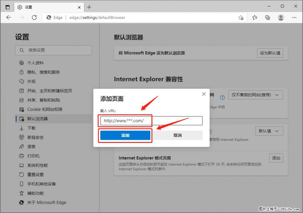 如何让win7以上的Microsoft Edge浏览器通过旧的IE访问指定网站？ - 生活百科 - 吕梁生活社区 - 吕梁28生活网 lvliang.28life.net