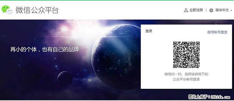 如何简单的让你开发的移动端网站在微信小程序里显示？ - 生活百科 - 吕梁生活社区 - 吕梁28生活网 lvliang.28life.net