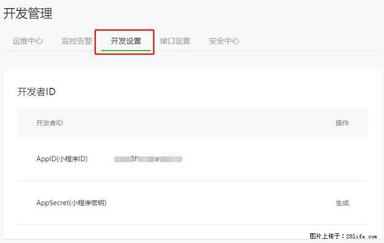 如何简单的让你开发的移动端网站在微信小程序里显示？ - 生活百科 - 吕梁生活社区 - 吕梁28生活网 lvliang.28life.net