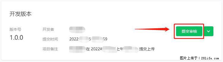 如何简单的让你开发的移动端网站在微信小程序里显示？ - 生活百科 - 吕梁生活社区 - 吕梁28生活网 lvliang.28life.net