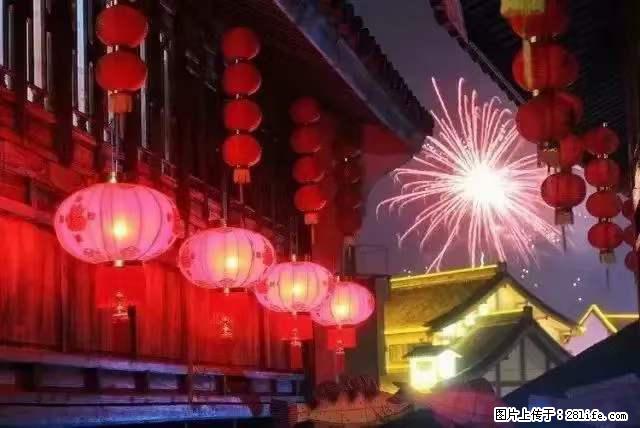 2022元宵节，祝大家节日快乐，虎年吉祥！ - 情感天地 - 吕梁生活社区 - 吕梁28生活网 lvliang.28life.net