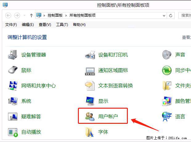 如何修改 Windows 2012 R2 远程桌面控制密码？ - 生活百科 - 吕梁生活社区 - 吕梁28生活网 lvliang.28life.net