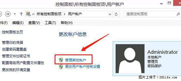 如何修改 Windows 2012 R2 远程桌面控制密码？ - 生活百科 - 吕梁生活社区 - 吕梁28生活网 lvliang.28life.net