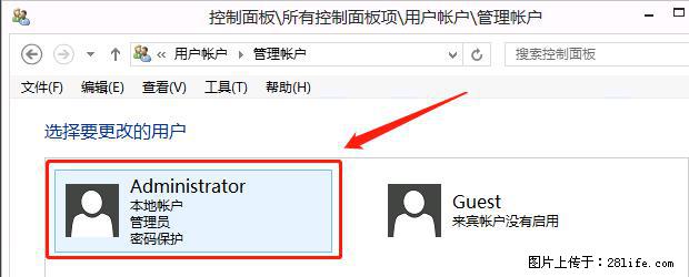 如何修改 Windows 2012 R2 远程桌面控制密码？ - 生活百科 - 吕梁生活社区 - 吕梁28生活网 lvliang.28life.net