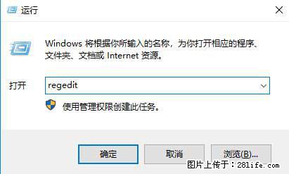 Photoshop不能直接拖拽打开图片的解决办法 - 生活百科 - 吕梁生活社区 - 吕梁28生活网 lvliang.28life.net