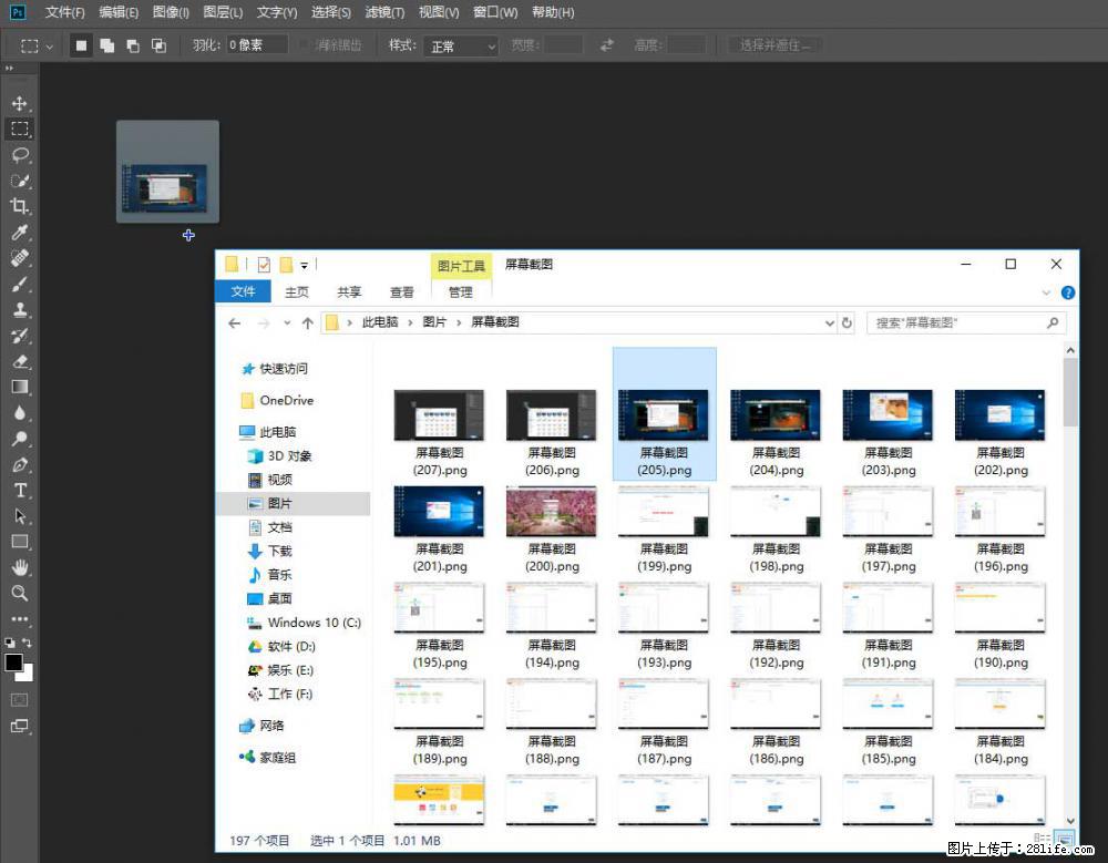 Photoshop不能直接拖拽打开图片的解决办法 - 生活百科 - 吕梁生活社区 - 吕梁28生活网 lvliang.28life.net