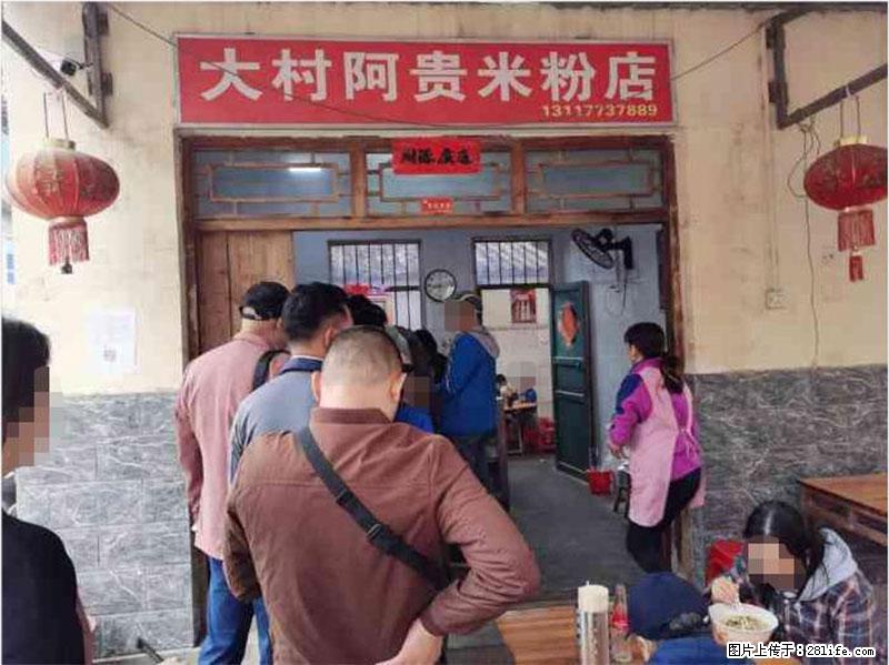 【旅游攻略】来桂林旅游，推荐您去尝尝这几家桂林特色美食 - 美食天地 - 吕梁生活社区 - 吕梁28生活网 lvliang.28life.net