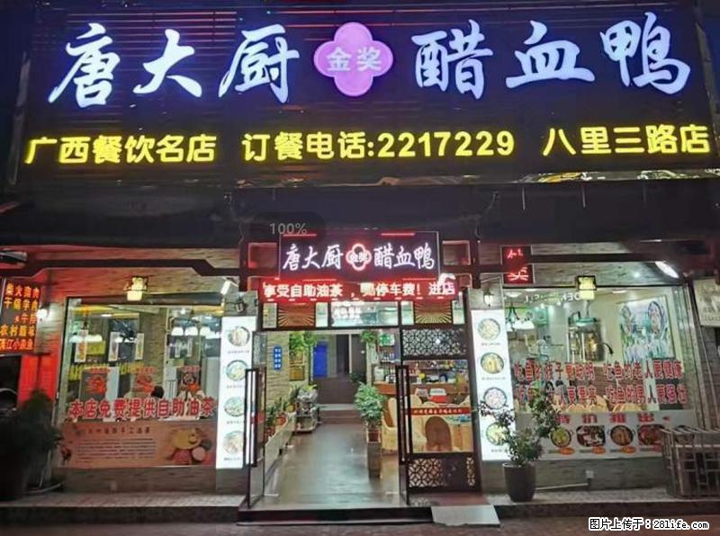 【旅游攻略】来桂林旅游，推荐您去尝尝这几家桂林特色美食 - 美食天地 - 吕梁生活社区 - 吕梁28生活网 lvliang.28life.net