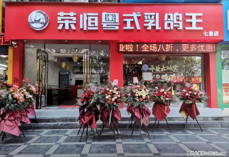 【旅游攻略】来桂林旅游，推荐您去尝尝这几家桂林特色美食 - 美食天地 - 吕梁生活社区 - 吕梁28生活网 lvliang.28life.net