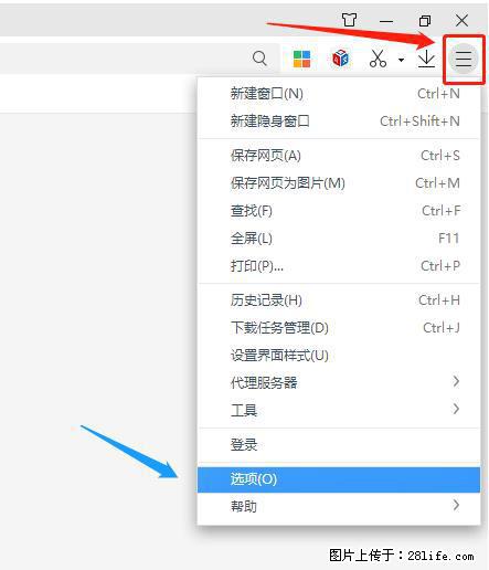 360极速浏览器 如何禁止提示“小窗口播放”？ - 生活百科 - 吕梁生活社区 - 吕梁28生活网 lvliang.28life.net