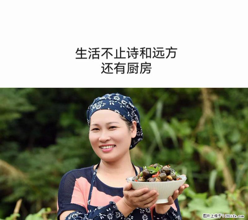（舌尖上的乡村）灌阳：让人口齿留香的田螺酿 - 2023年07月31日 桂林日报第6版刊发 - 美食天地 - 吕梁生活社区 - 吕梁28生活网 lvliang.28life.net