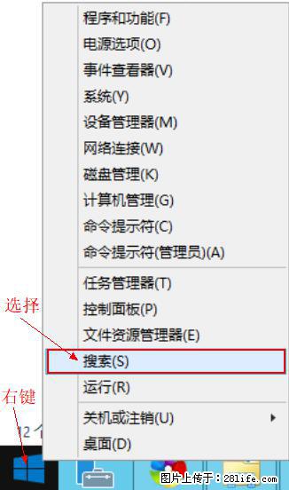 Windows 2012 r2 中如何显示或隐藏桌面图标 - 生活百科 - 吕梁生活社区 - 吕梁28生活网 lvliang.28life.net