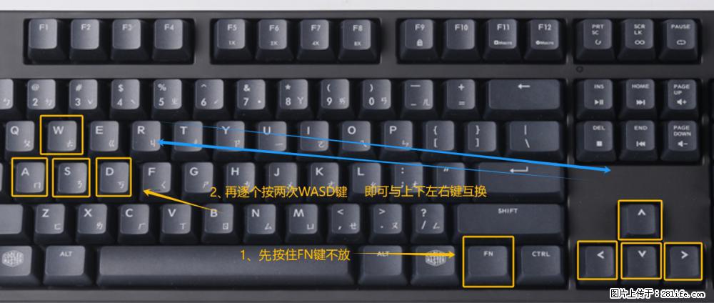 键盘，怎样把wasd键与上下左右方向键互换？ - 生活百科 - 吕梁生活社区 - 吕梁28生活网 lvliang.28life.net