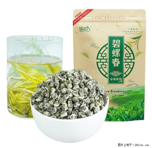 碧螺春茶的功效与作用：减肥、提神醒脑 - 美食天地 - 吕梁生活社区 - 吕梁28生活网 lvliang.28life.net