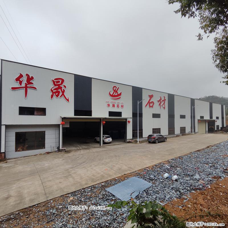 【灌阳县文市镇华晟黑白根石材厂】www.shicai08.com 专业供应黑白根、广西白、金镶玉等 - 新手上路 - 吕梁生活社区 - 吕梁28生活网 lvliang.28life.net