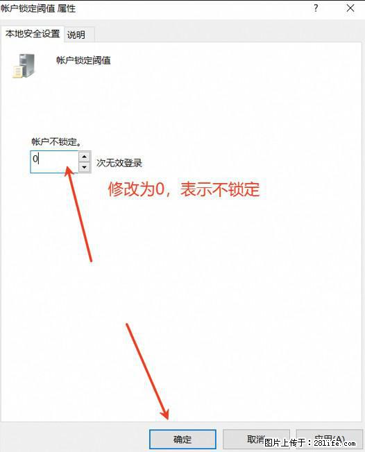 阿里云远程连接云服务器，老是提示“为安全考虑，已锁定该用户帐户”解决方案 - 生活百科 - 吕梁生活社区 - 吕梁28生活网 lvliang.28life.net