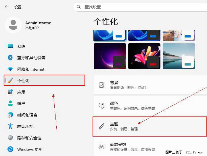 Windows server 2025 如何显示桌面图标？ - 生活百科 - 吕梁生活社区 - 吕梁28生活网 lvliang.28life.net