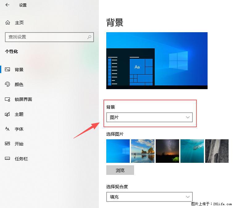 如何去掉桌面上的“了解此图片” - 生活百科 - 吕梁生活社区 - 吕梁28生活网 lvliang.28life.net