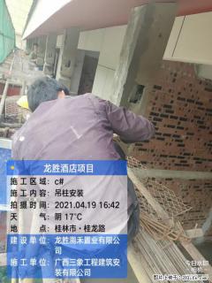 广西三象建筑安装工程有限公司：广西桂林市龙胜酒店项目 - 吕梁28生活网 lvliang.28life.net