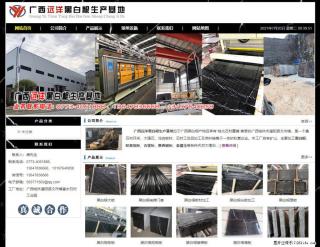 广西远洋黑白根生产基地 shicai9.julong5.com - 吕梁28生活网 lvliang.28life.net