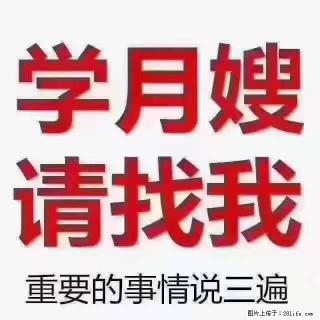 为什么要学习月嫂，育婴师？ - 吕梁28生活网 lvliang.28life.net
