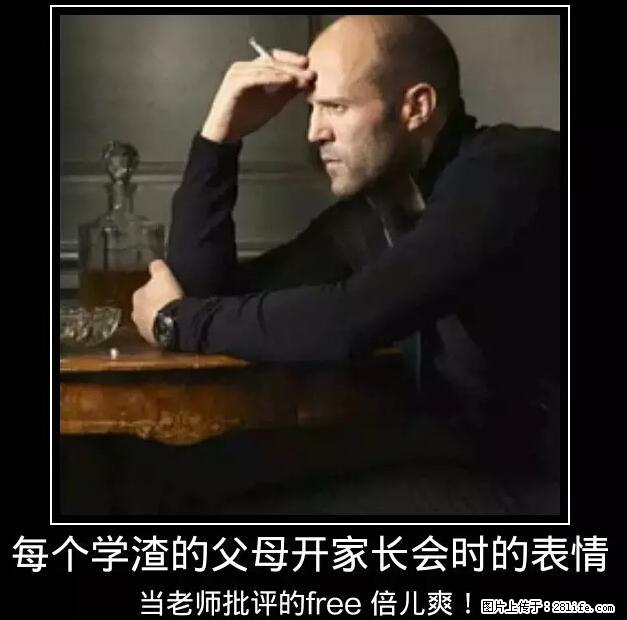 笑癫了！一女的怀孕三年未生，他终于忍不住了... - 娱乐八卦 - 吕梁生活社区 - 吕梁28生活网 lvliang.28life.net