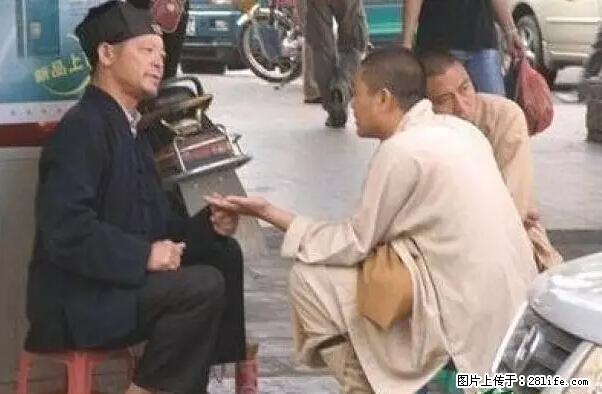 笑癫了！一女的怀孕三年未生，他终于忍不住了... - 娱乐八卦 - 吕梁生活社区 - 吕梁28生活网 lvliang.28life.net