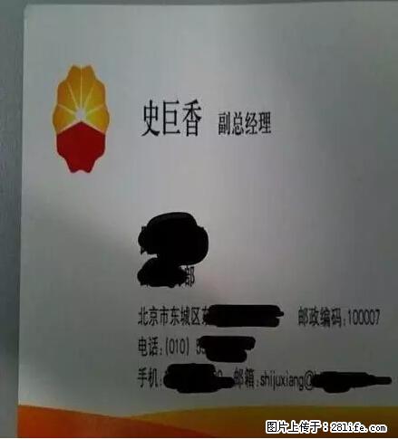 笑癫了！一女的怀孕三年未生，他终于忍不住了... - 娱乐八卦 - 吕梁生活社区 - 吕梁28生活网 lvliang.28life.net