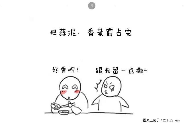 千万不要和这9种哈卵一起吃火锅！ - 美食天地 - 吕梁生活社区 - 吕梁28生活网 lvliang.28life.net