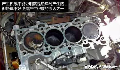 你知道怎么热车和取暖吗？ - 车友部落 - 吕梁生活社区 - 吕梁28生活网 lvliang.28life.net