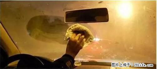 你知道怎么热车和取暖吗？ - 车友部落 - 吕梁生活社区 - 吕梁28生活网 lvliang.28life.net