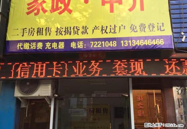 东南小区带家具家电大暖房低价出租 - 房屋出租 - 房屋租售 - 吕梁分类信息 - 吕梁28生活网 lvliang.28life.net
