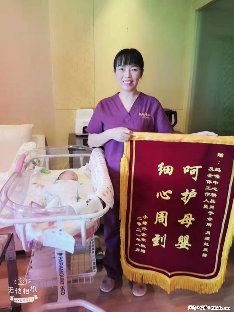 上海高端月子会所招新手月嫂，零基础带教，包吃住 - 职场交流 - 吕梁生活社区 - 吕梁28生活网 lvliang.28life.net