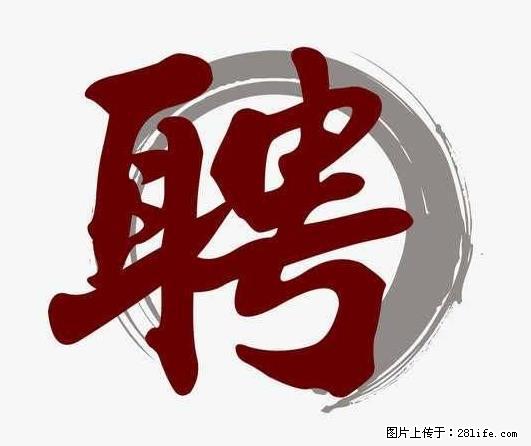 上海市2022招公聘‬告：政府专‬职消防员、驶驾‬员 - 职场交流 - 吕梁生活社区 - 吕梁28生活网 lvliang.28life.net