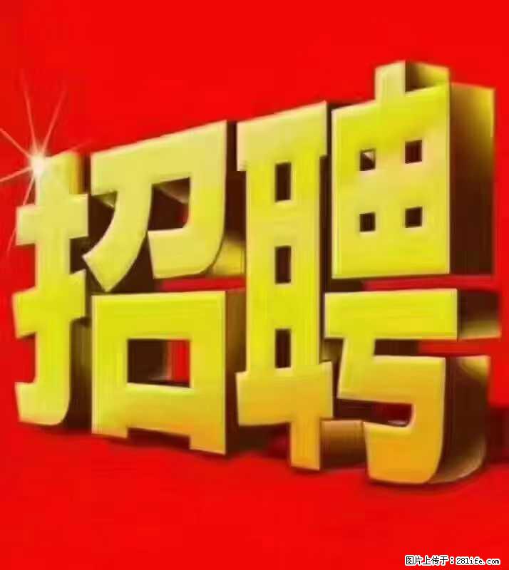 【东莞市威萨电子科技有限公司】公司直招：外贸业务、仓管员、跟单文员、普工 - 职场交流 - 吕梁生活社区 - 吕梁28生活网 lvliang.28life.net