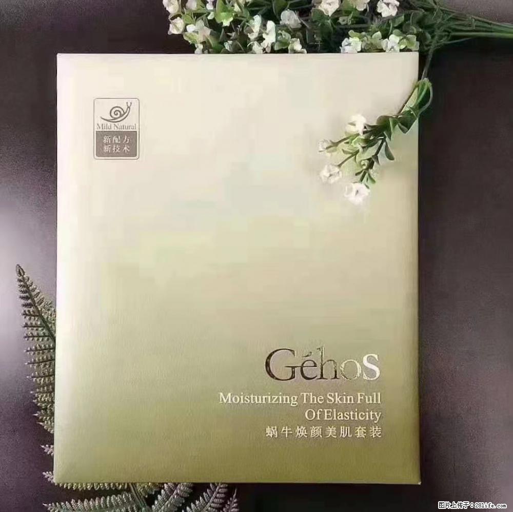 【姬存希】Géhos 美肌四件套，滋养补水+修复锁水 - 新手上路 - 吕梁生活社区 - 吕梁28生活网 lvliang.28life.net