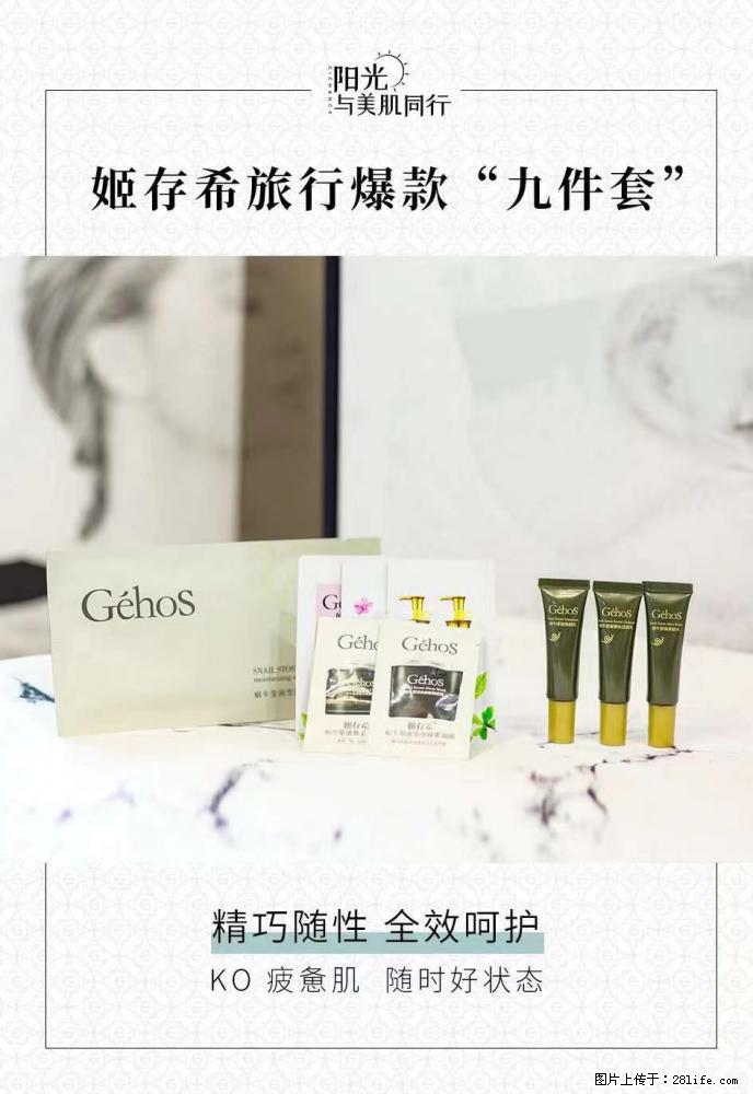 【姬存希】旅行神器，五一爆款好物分享让你畅享小长假 - 游山玩水 - 吕梁生活社区 - 吕梁28生活网 lvliang.28life.net