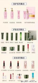 【姬存希】护肤、洗护、彩妆 - 吕梁28生活网 lvliang.28life.net