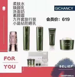 ️ 【姬存希】配套产品与价格 - 吕梁28生活网 lvliang.28life.net