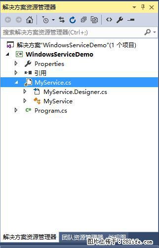 使用C#.Net创建Windows服务的方法 - 生活百科 - 吕梁生活社区 - 吕梁28生活网 lvliang.28life.net