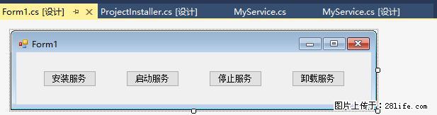 使用C#.Net创建Windows服务的方法 - 生活百科 - 吕梁生活社区 - 吕梁28生活网 lvliang.28life.net