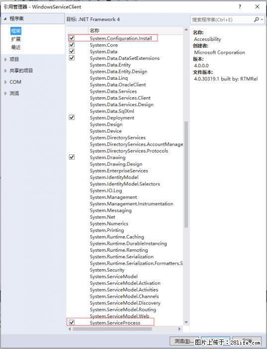 使用C#.Net创建Windows服务的方法 - 生活百科 - 吕梁生活社区 - 吕梁28生活网 lvliang.28life.net