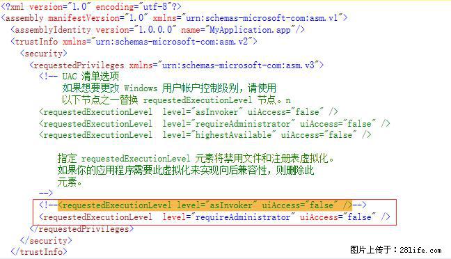 使用C#.Net创建Windows服务的方法 - 生活百科 - 吕梁生活社区 - 吕梁28生活网 lvliang.28life.net