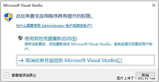 使用C#.Net创建Windows服务的方法 - 生活百科 - 吕梁生活社区 - 吕梁28生活网 lvliang.28life.net